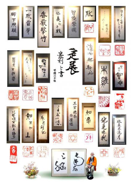10/15~20卒業生東ゆり子さんが、ギャラリーみすや(京都)で開催中の「辵展」に出品されています。0