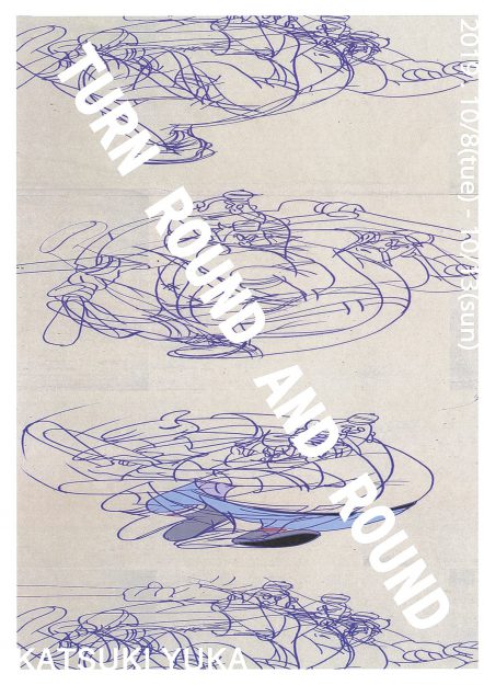10/8~13大学院生勝木有香さんが京都・KUNST ARZTで個展『TURN ROUND AND ROUND』を開催します。0