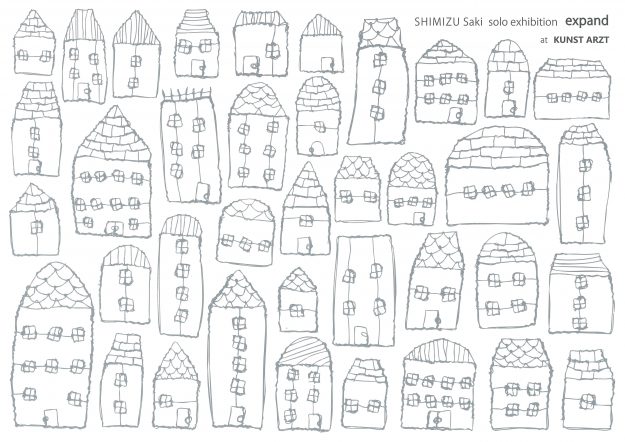 9/18~23卒業生清水紗季さんが京都東山三条・KUNST ARZTで、清水紗季個展『expand』を開催されます。0