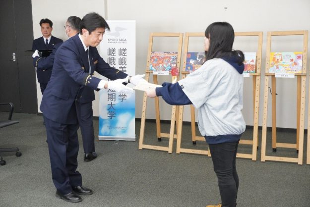 京都市右京消防署が防火防災を呼びかける「防火スケッチブック」の表紙デザインを、本学学生が制作しました。1