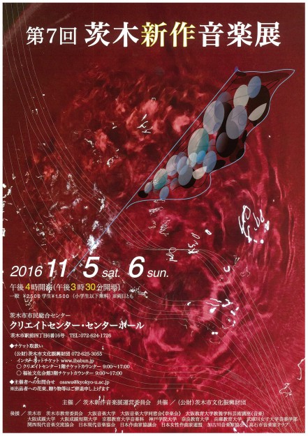 卒業生鈴木勝也さんが、第52回岐阜市文芸祭歌詞部門で文芸祭賞、詩部門で入選されました。0