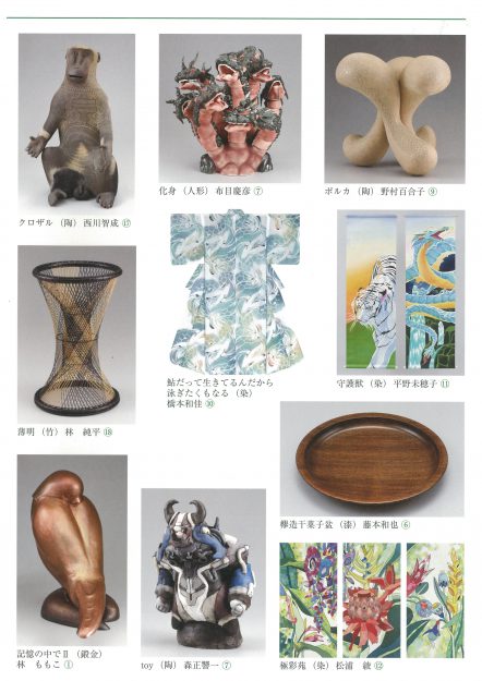 7/31~8/5「第1回日本新工芸学生選抜展」に大学院2年生の青山莉奈さんとデザイン学科4年生の橋本和佳さんが出品しています。2