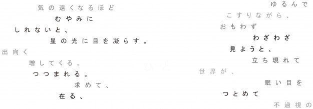 「芸術の力」11 「美しい」(1):0