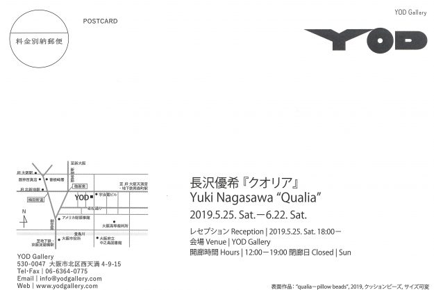 5/25~6/22卒業生長沢優希さんがYOD Gallery(大阪市)で個展『クオリア』を開催されます。1