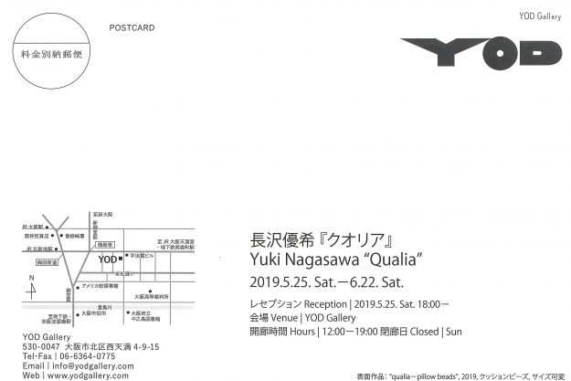 5/25～6/22卒業生長沢優希さんがYOD Gallery（大阪市）で個展『クオリア』を開催されます。1