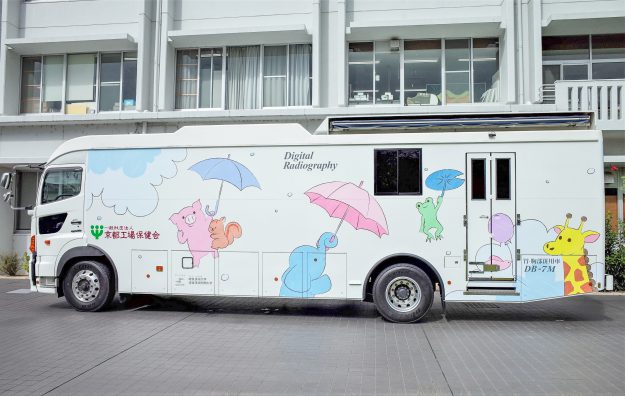 嵯峨美術短期大学美術学科デザイン分野 髙橋あかりさんの作品が検診車の外装デザインに採用されました。1