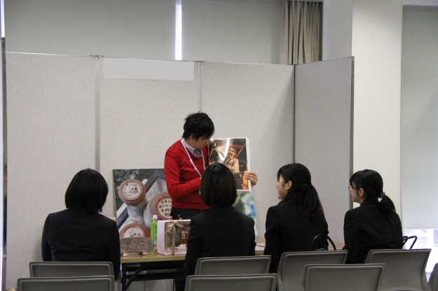 第2回 京都芸術系大学 合同企業説明会:4