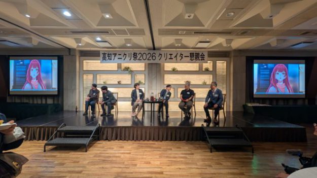 デザイン学科 敷城こなつ講師が制作したショートアニメーション作品が「高知アニメクリエイターアワード2026」のノミネート作品に選出されました。1