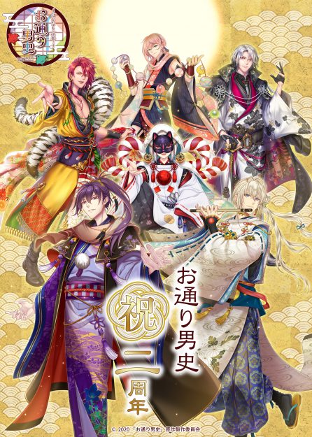 9/17～18 嵯峨美術大学デザイン学科キャラクターデザイン領域の敷城こなつ特任講師が原作に関わる『～はんなり京都～　お通り男史』がみやこめっせ（京都）で開催される「京都国際マンガ・アニメフェア（通称：京まふ）2022」に出展します。0