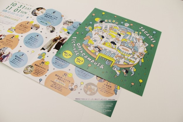 オープンキャンパス&学園祭 同時開催!:10
