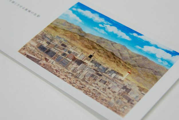 1/4~31 京都信用金庫「卓上カレンダー原画展」において嵯峨美術大学在学生の作品が展示されています。0
