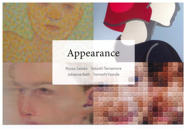 9/13~24 卒業生の安田知司さんが、YOD TOKYOでグループ展「Appearance」を開催されます。0