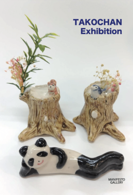 6/12~6/19 卒業生のTAKOCHANさんがMANIFESTO GALLERY(大阪)で「TAKOCHAN作品展」を開催されます。0