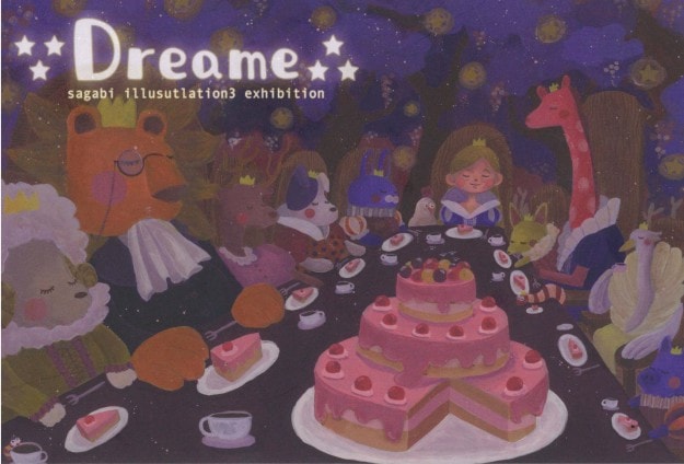 9/6~9/11デザイン学科イラストレーション領域3年生のグループ展「Dreame展」がイロリムラ(大阪)で開催します。0