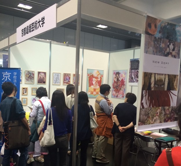 「京まふ」に出展!:0