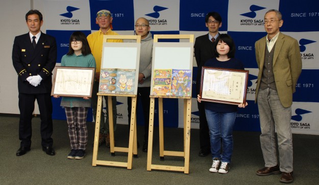 右京消防署“防火ノート(自由帳)”の表紙を学生がデザインしました。:2