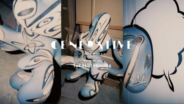 6/4~8/31造形学科日野田崇教授が雑誌『WIRED』日本版企画のオンライン展示「GENERATIVE – アウト オブ ダークネス」に出展し、インタビュー記事が掲載されています。0