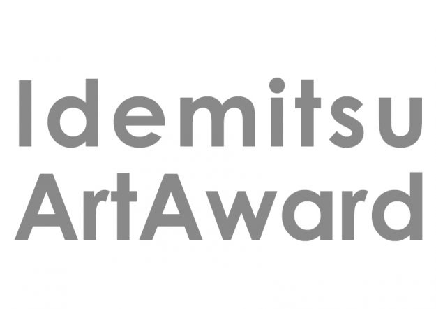 卒業生の竹下麻衣さんが、Idemitsu Art Award 2022でグランプリを受賞しました。0