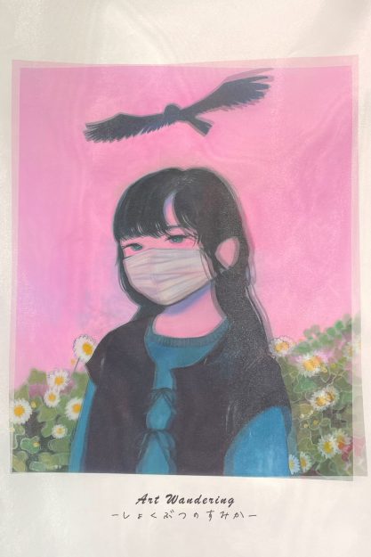 1/17~2/14 卒業生でデザイン学科教務助手のかわのめぐみさんが、京都府立府民ホールアルティで個展「ArtWandering-しょくぶつのすみか-」を開催しています。0