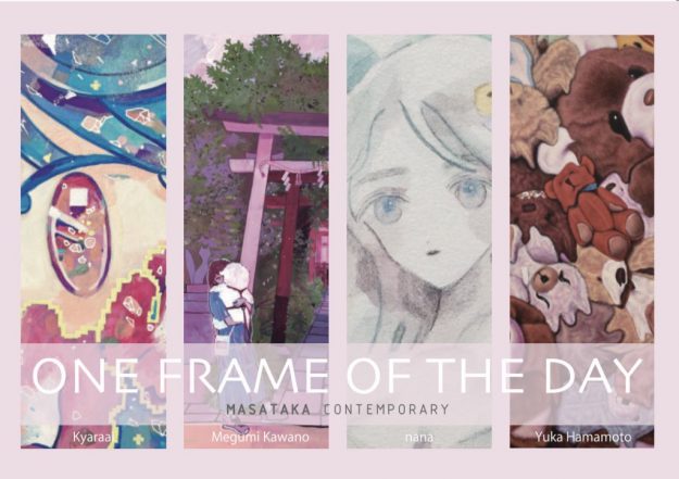 9/25~10/15 デザイン学科教務助手のかわのめぐみさんが、MASATAKA CONTEMPORARY(東京)でグループ展「ONE FRAME OF THE DAY」を開催します。0