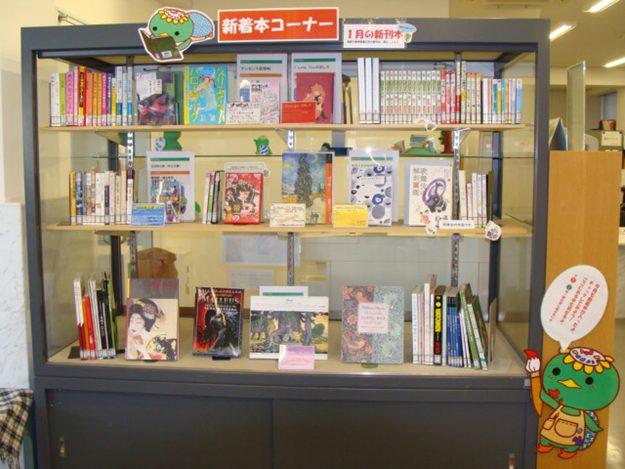 附属図書館からのおしらせです。0