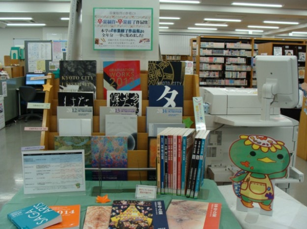 附属図書館からのお知らせです。0