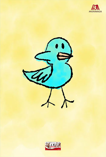 嵯峨美術短期大学グラフィックデザイン領域卒業生であり、非常勤講師の守谷直紀さんが、「第13回ジャパン・シックスシート・アワード」の一般公募部門で銀賞を受賞されました。0