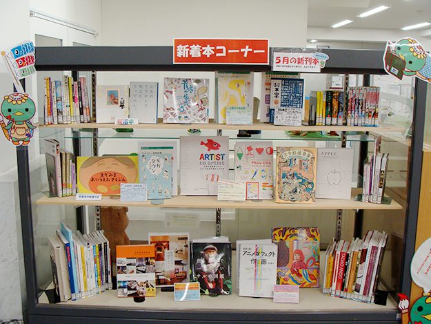 附属図書館からお知らせです。0