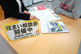 ひとり暮らし相談コーナー