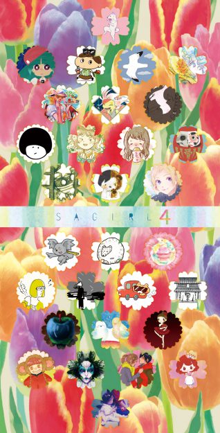 4/17~4/29嵯峨美術短期大学出身の女子30名が『SAGIRL4』を開催します。0