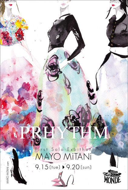 9/15～9/20　卒業生の三谷真代さんが東京のギャラリールモンドで個展「PRHYTHM　〜光の音〜」を開催します0