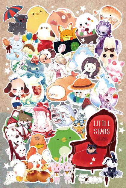 9/17~28 デザイン学科キャラクターデザイン領域2年次生と、くぼもとひろみ非常勤講師がART HOUSE(大阪)でグループ展「LITTLE STARS」を開催しています。0
