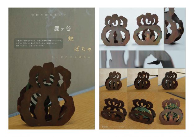 京都デザイン賞2025において、嵯峨美術短期大学の学生6名が入賞・入選しました。4