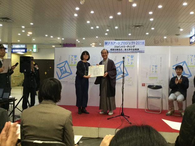 3/28〜5/31KYOTO駅ナカアートプロジェクト2018で、本学学生が地下鉄二条駅(嵯峨美術大学)、地下鉄太秦天神川駅(嵯峨美術短期大学)で作品を展示しています。3