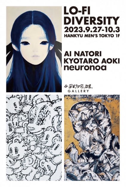 9/27~10/3 卒業生の青木京太郎さんが、有楽町阪急メンズ東京MAIN BASEでグループ展「LO-FI DIVERSITY」に出展されます。0