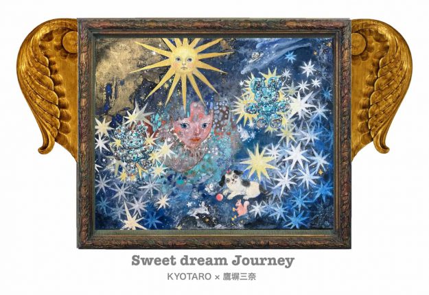 【2/28~3/4】卒業生の青木京太郎さんが、アイギャラリー(大阪心斎橋)で「 KYOTARO×鷹塀三奈 Sweet dream journey 」を開催されます。0