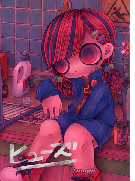 11/14~19専攻科1年生吉田有花さんが東京・The Artcomplex Center of Tokyo で初個展『ヒューズ』を開催します。0